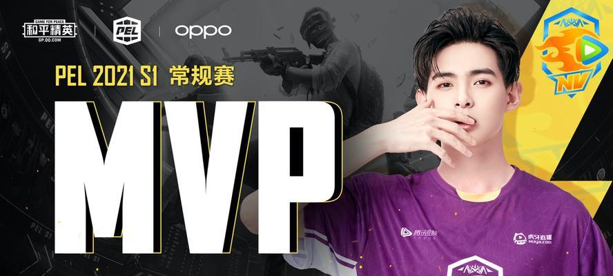 以游戏为主，迎接和平精英pel观赛助力活动（以游戏为主，迎接和平精英pel观赛助力活动）