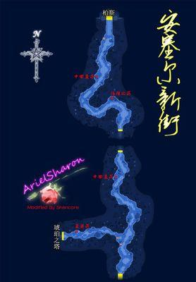 《以空之轨迹完美攻略(揭秘游戏《以空之轨迹》中的隐藏技巧和策略,助你成为顶级玩家)