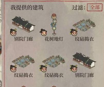 《江南百景图》星宿角宿下第三关攻略（如何在游戏中顺利通关）