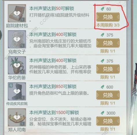 《江湖悠悠》全门派特点攻略（探究江湖各门派的独特特点和技能组合，助力玩家游戏升级！）