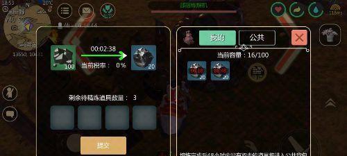 创造与魔法炼丹攻略大全(掌握炼丹技巧,打造无敌药剂)