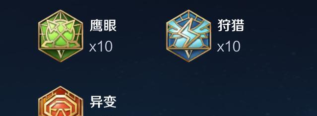 掌握李信极致手法出装铭文攻略（打造无敌李信，征服王者峡谷！）