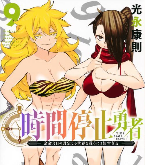梦幻西游火箭出装攻略（炫酷火箭，打造无敌输出！）
