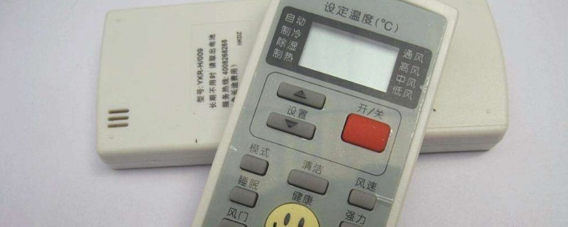空调万能遥控器怎么使用 空调万能遥控器怎么设置才能用