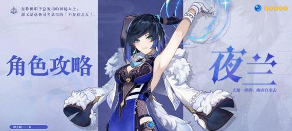《灵罗宝宝出装攻略——成就绝世战力》（最新版本出装建议及技巧分享）