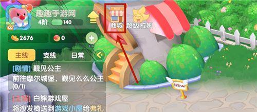 《摩尔庄园手游》攻略（以游戏为主，详解攻略心得）