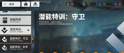 揭秘以少女前线云图计划赫波技能(全面解析少前云图计划赫波的技能和用途)