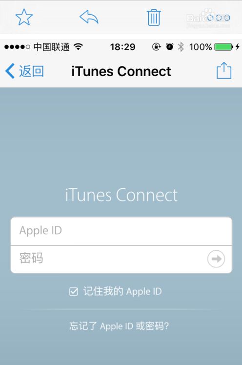 testflight兑换码大全 testflight苹果兑换码怎么获得