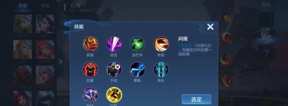 全新英雄出装攻略大全(掌握最佳装备搭配,成为顶尖战士)