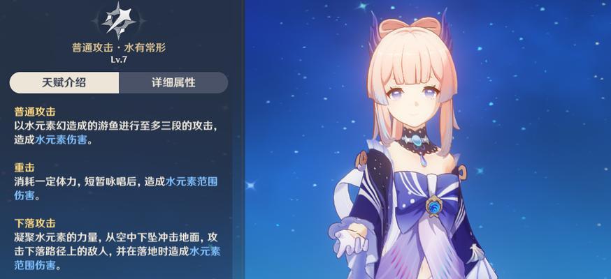 原神珊瑚宫心海突破材料一览（突破珊瑚宫心海所需的全部材料及获取方式）