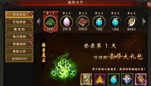 魔域技能觉醒教程攻略（探索技能觉醒的奥秘，提升魔域战斗力）