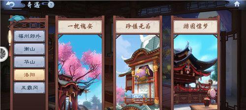 新笑傲江湖手游奇遇任务攻略(引魂灯攻略化骨怎么完成)