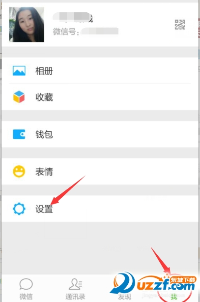 手机微信怎么清理缓存？手机微信清理缓存的方法