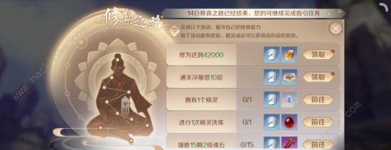 完美世界手游三界副本攻略