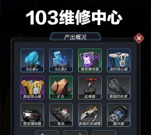 星弧极星城（跨越星弧，重建极星城的秘诀！）